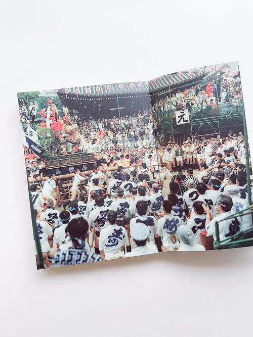 写真がいってかえってきた The Photo, coming home / Masafumi Sanai [SIGNED]