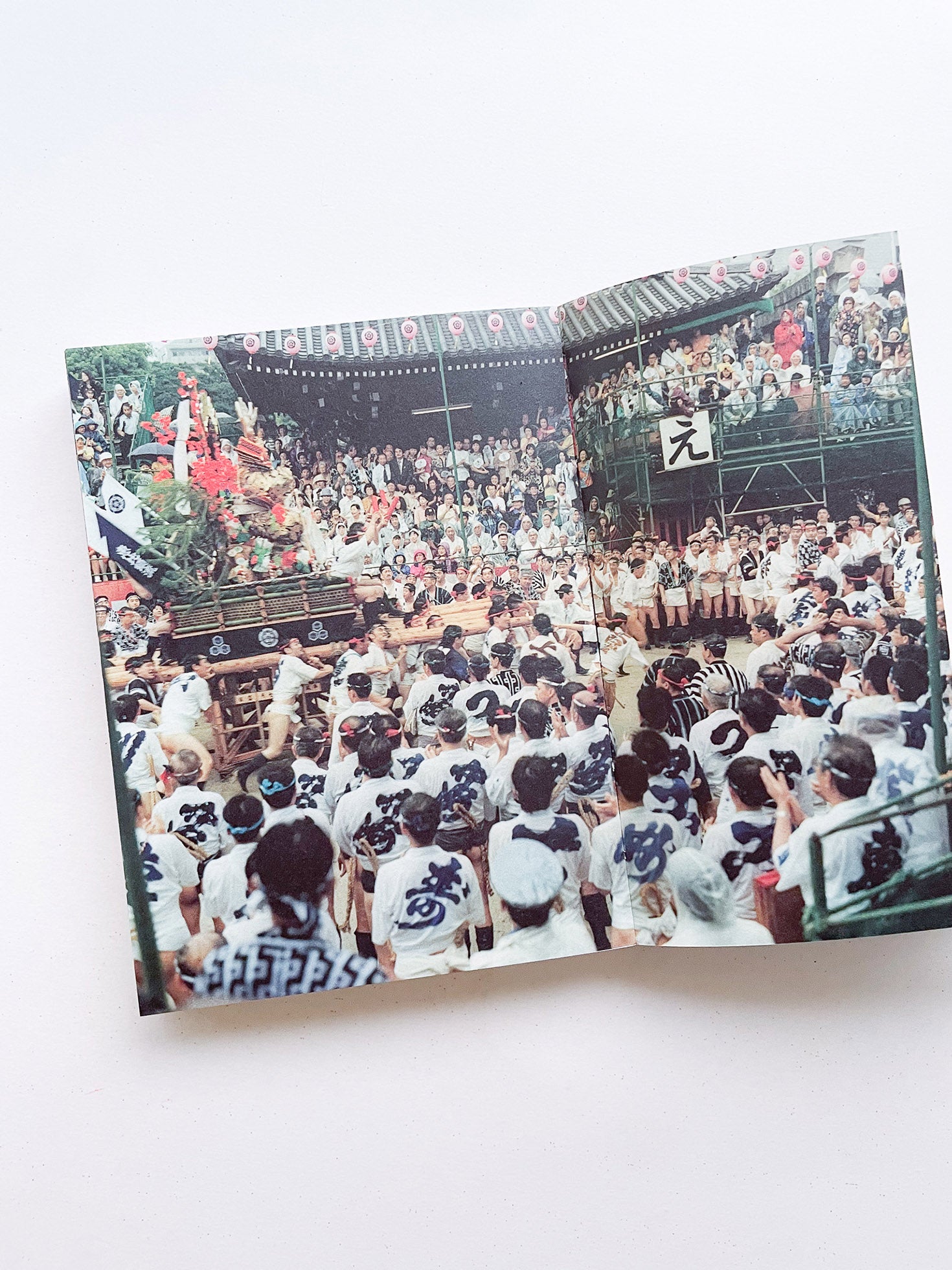 写真がいってかえってきた The Photo, coming home / Masafumi Sanai [SIGNED]