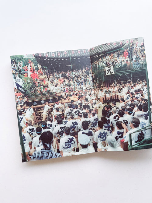 写真がいってかえってきた The Photo, coming home / Masafumi Sanai [SIGNED]