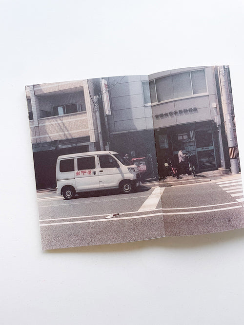 写真がいってかえってきた The Photo, coming home / Masafumi Sanai [SIGNED]