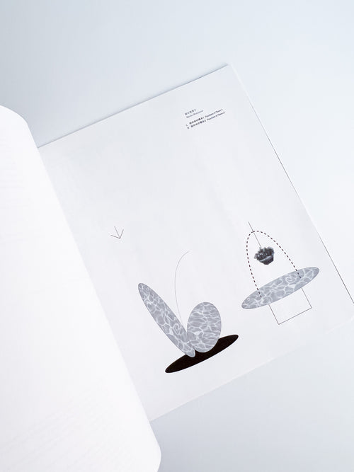 音信／Onnshinn #31