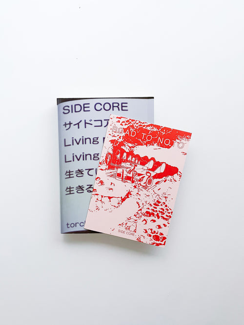 SIDE CORE Living road, Living space 生きている道、生きるための場所 / SIDE CORE