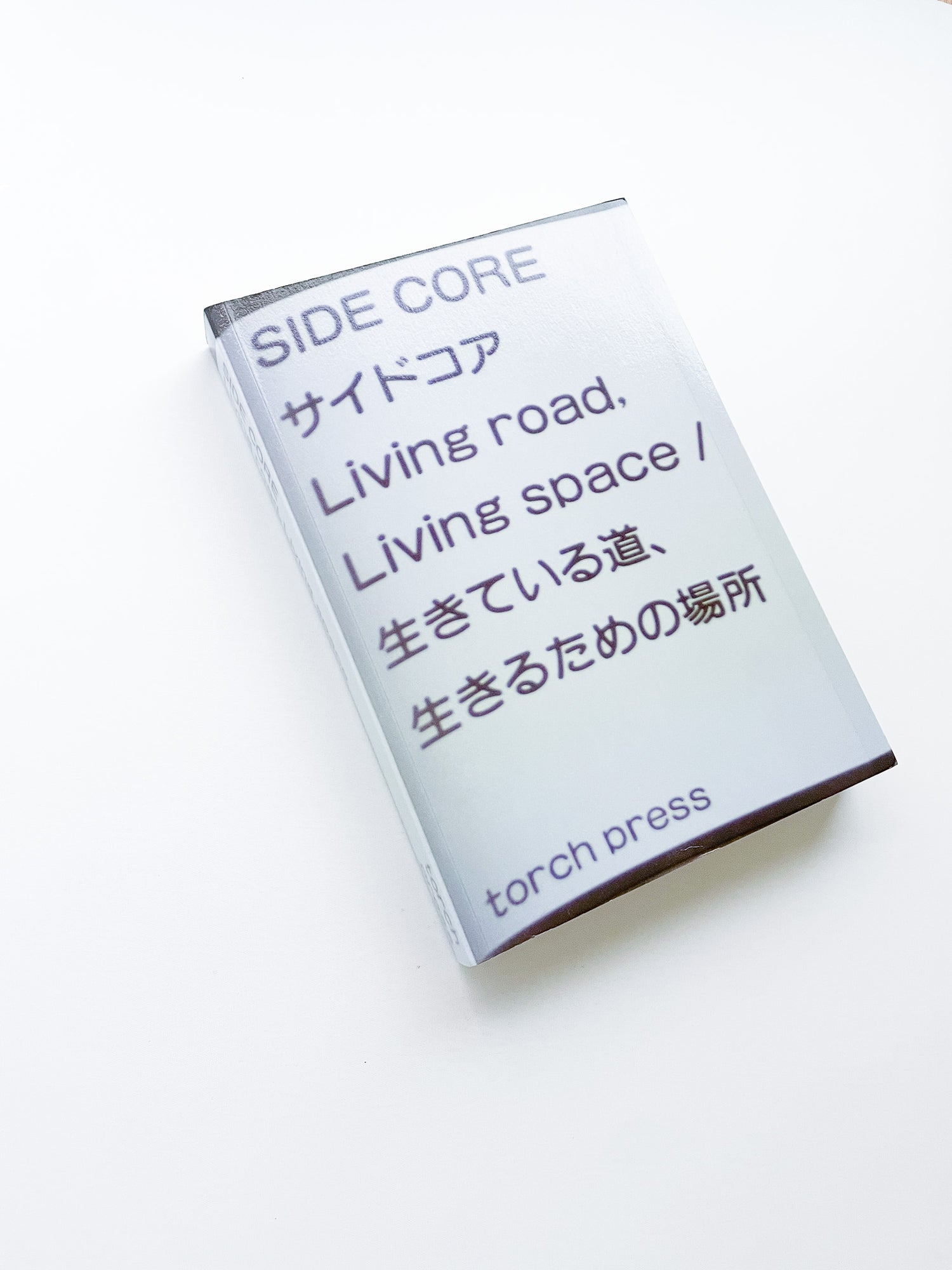 SIDE CORE Living road, Living space 生きている道、生きるための場所 / SIDE CORE