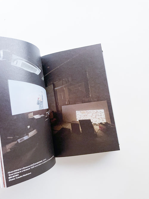 SIDE CORE Living road, Living space 生きている道、生きるための場所 / SIDE CORE
