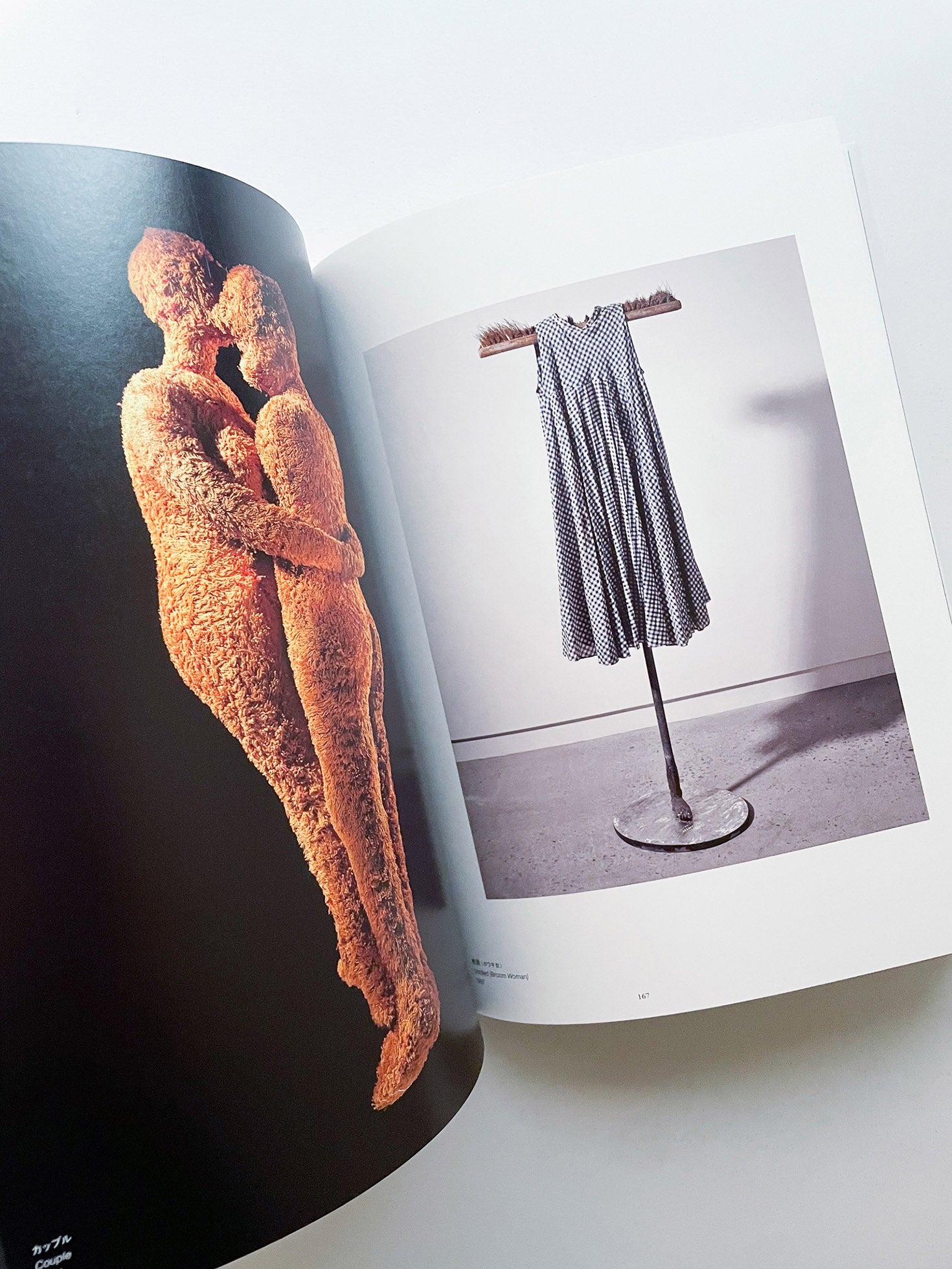 ルイーズ・ブルジョワ展：地獄から帰ってきたところ 言っとくけど、素晴らしかったわ　Louise Bourgeois: I have been to hell and back. And let me tell you, it was wonderful.