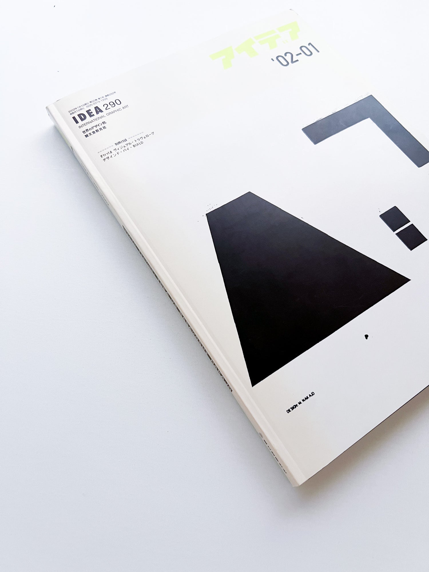 アイデア idea 290 (January, 2002) IDEA VS MASAYOSHI NAKAJO