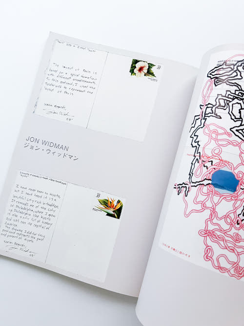 流行通信 Ryuko Tsushin vol.488 (Feburyary, 2004)