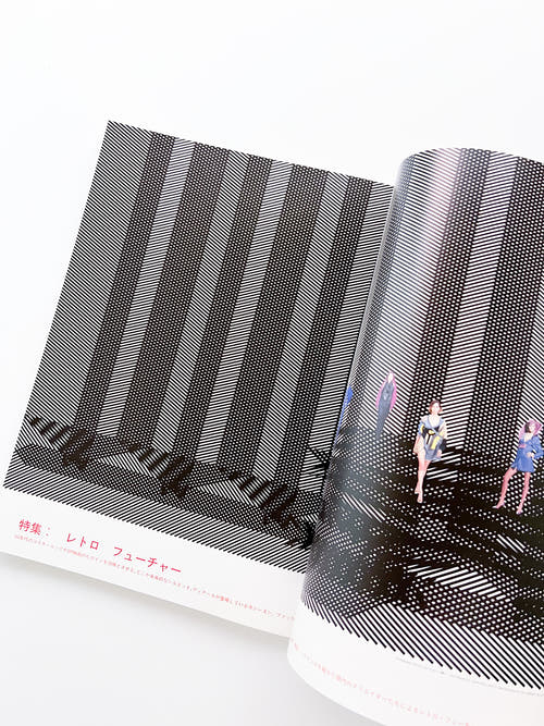 流行通信 Ryuko Tsushin vol.473 (November, 2002)