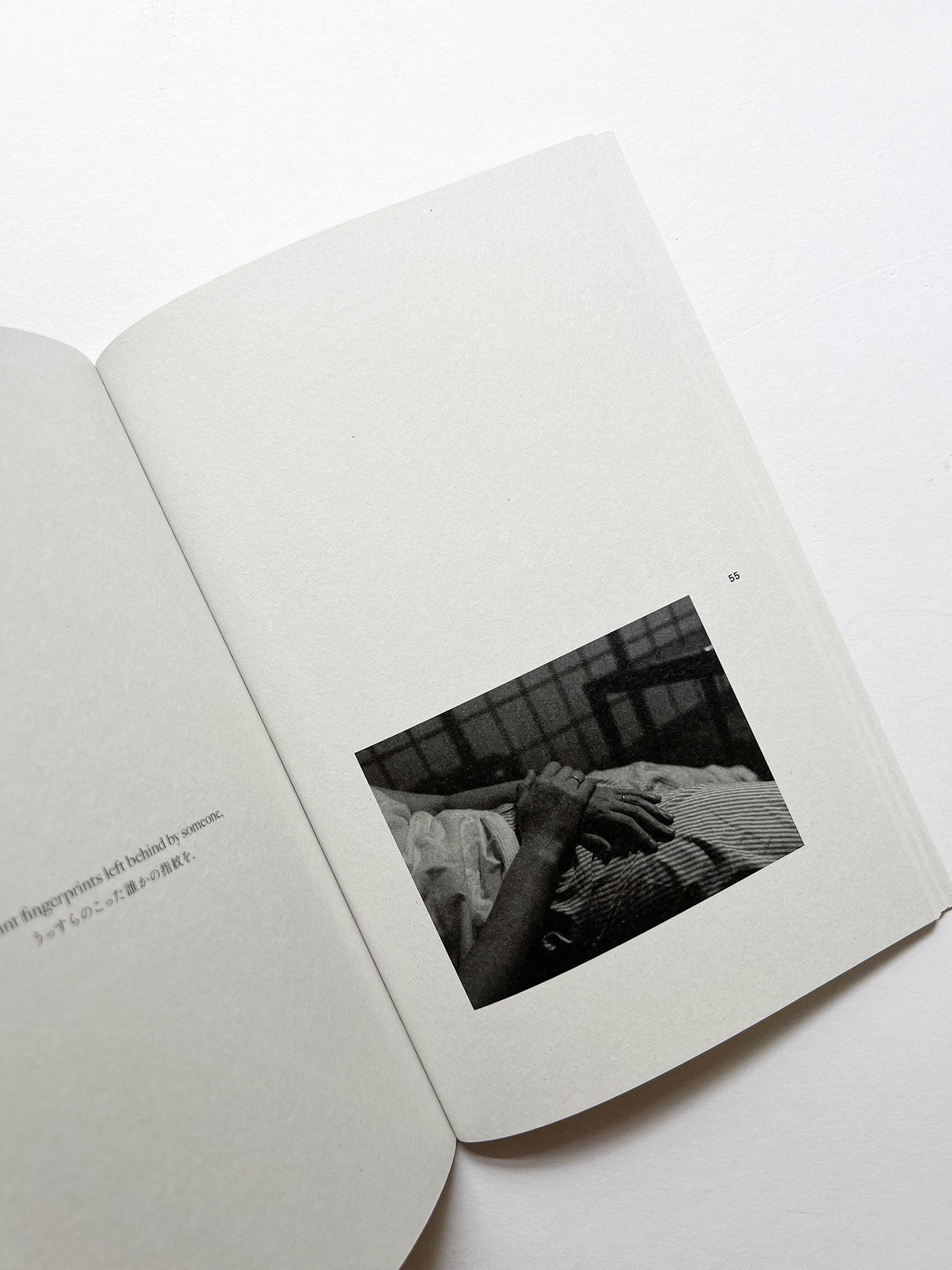 And Then / Yukihito Kono