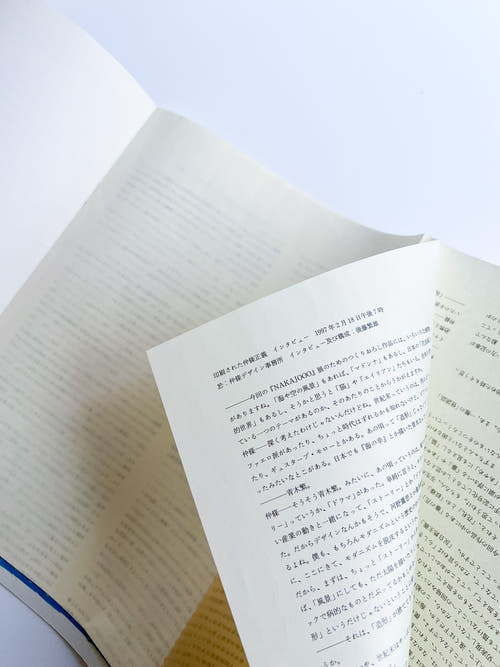 NAKAJOOO 印刷された仲條 / NAKAJOOO Printed NAKAJO