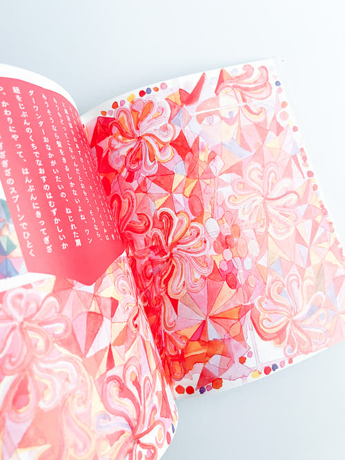 Kedama Issue #01 2016 Spring by Sally Scott