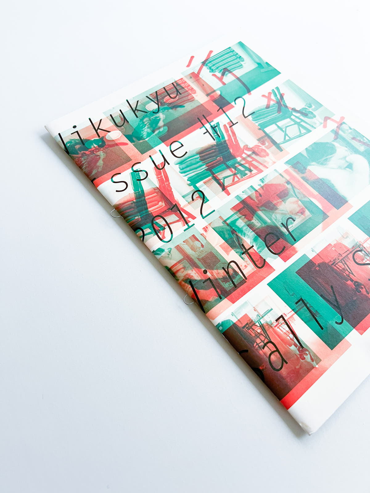 Nikukyu Issue #12 2012 Winter by Sally Scott