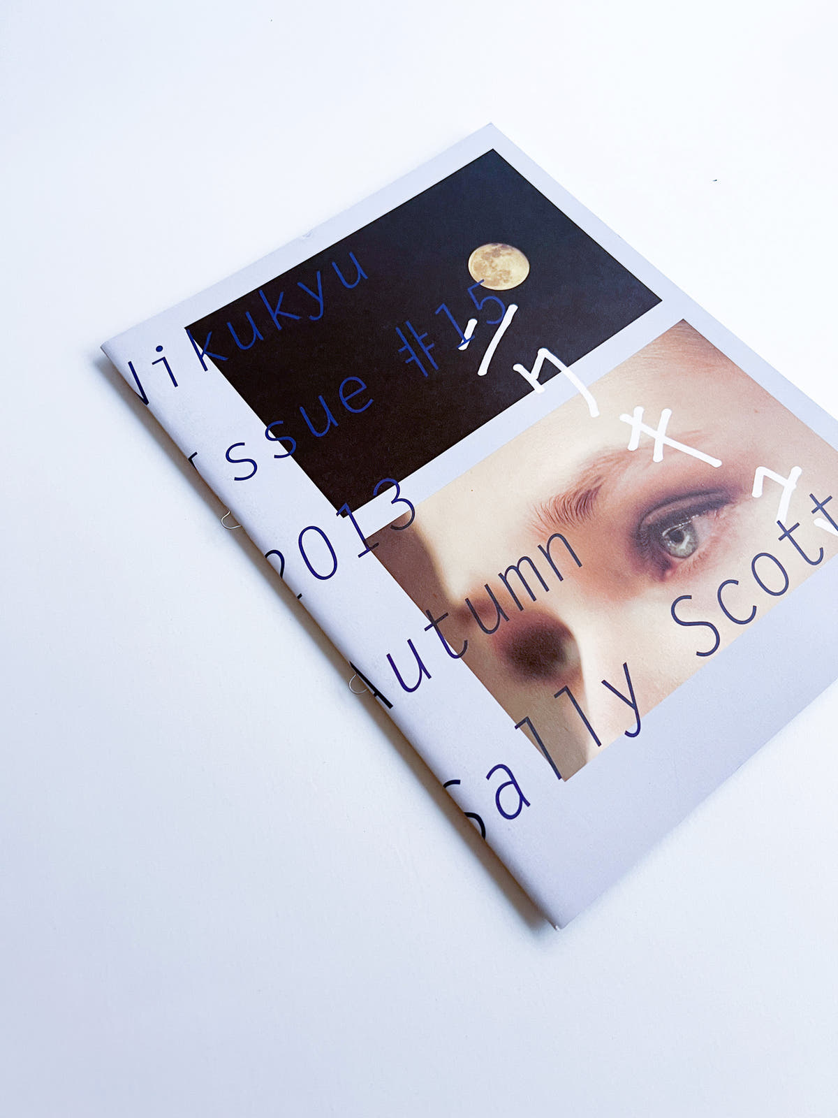 Nikukyu Issue #15 2013 Autumn by Sally Scott