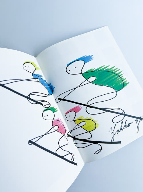 Nikukyu Issue #16 2013 Winter by Sally Scott