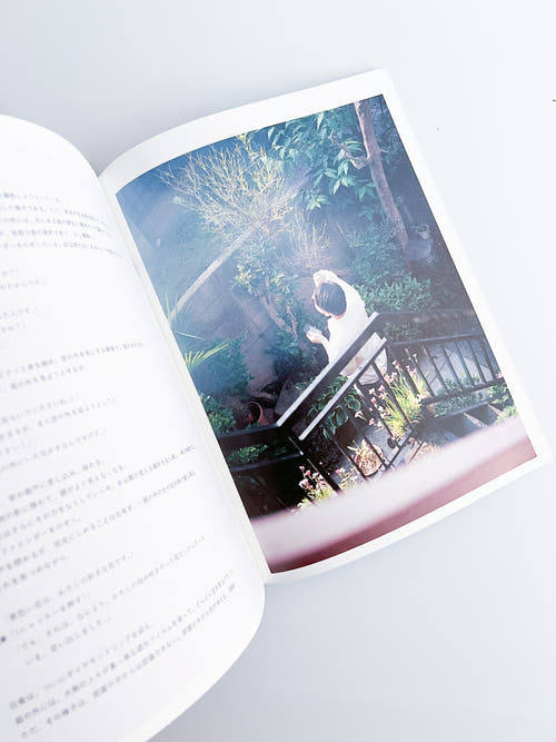 Nikukyu Issue #18 2014 Autumn by Sally Scott