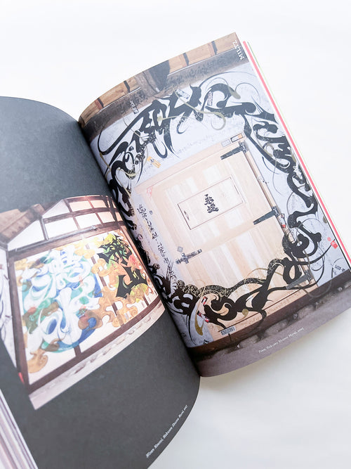 Yearbook of Lettering #2