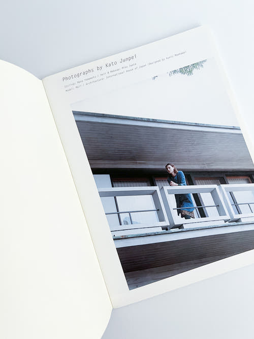 Nikukyu Issue #23 2015 Winter by Sally Scott