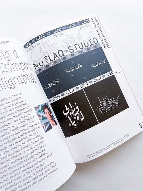 Yearbook of Lettering #2