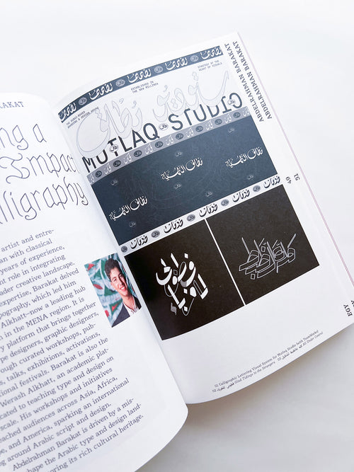 Yearbook of Lettering #2