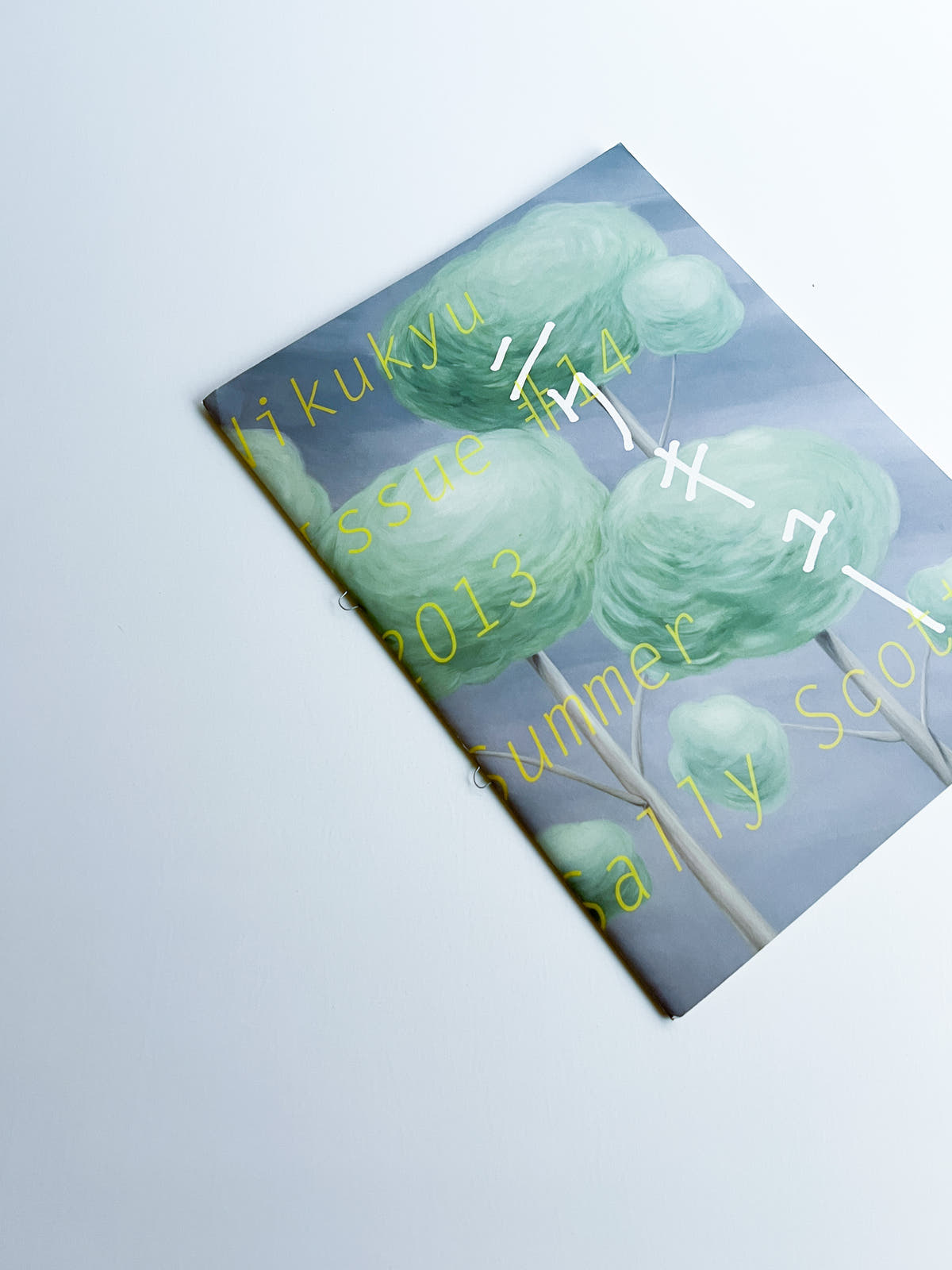 Nikukyu Issue #14 2013 Summer by Sally Scott