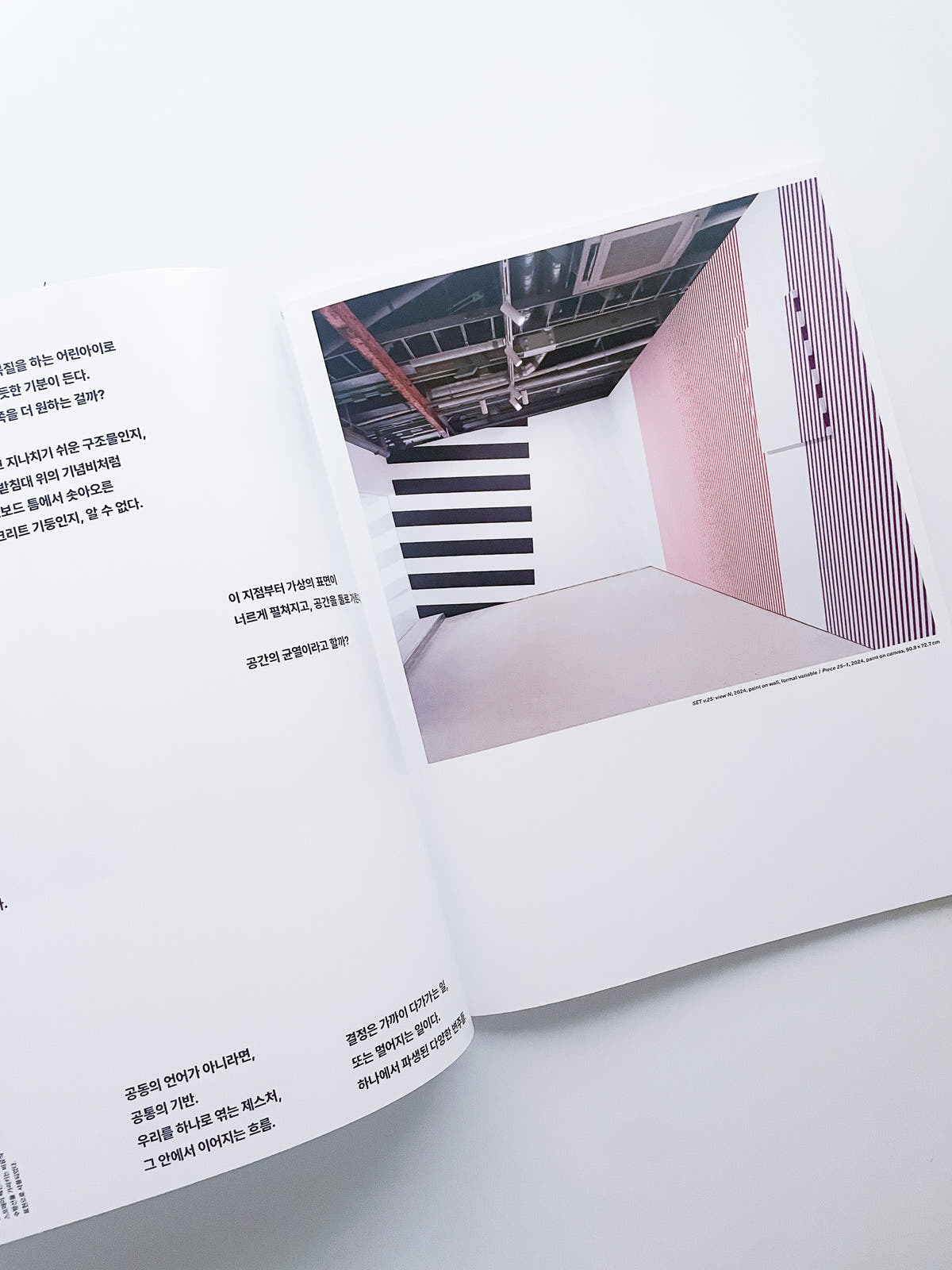 Easy Heavy / Na KIm