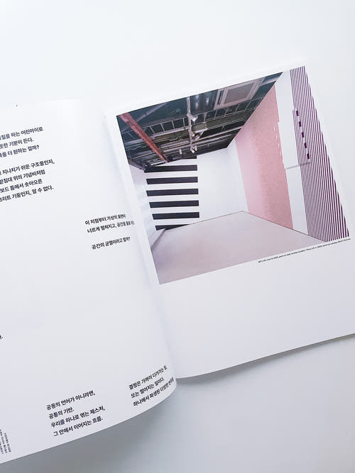 Easy Heavy / Na KIm