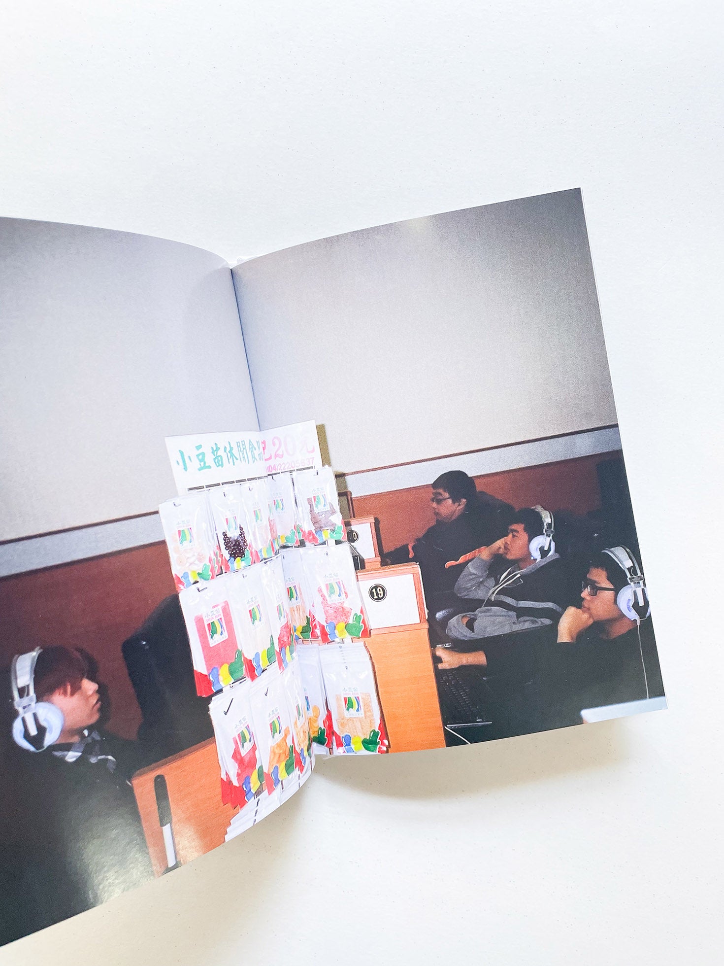 INTERNET CAFE! PANDA / Chih-Hsien Chen