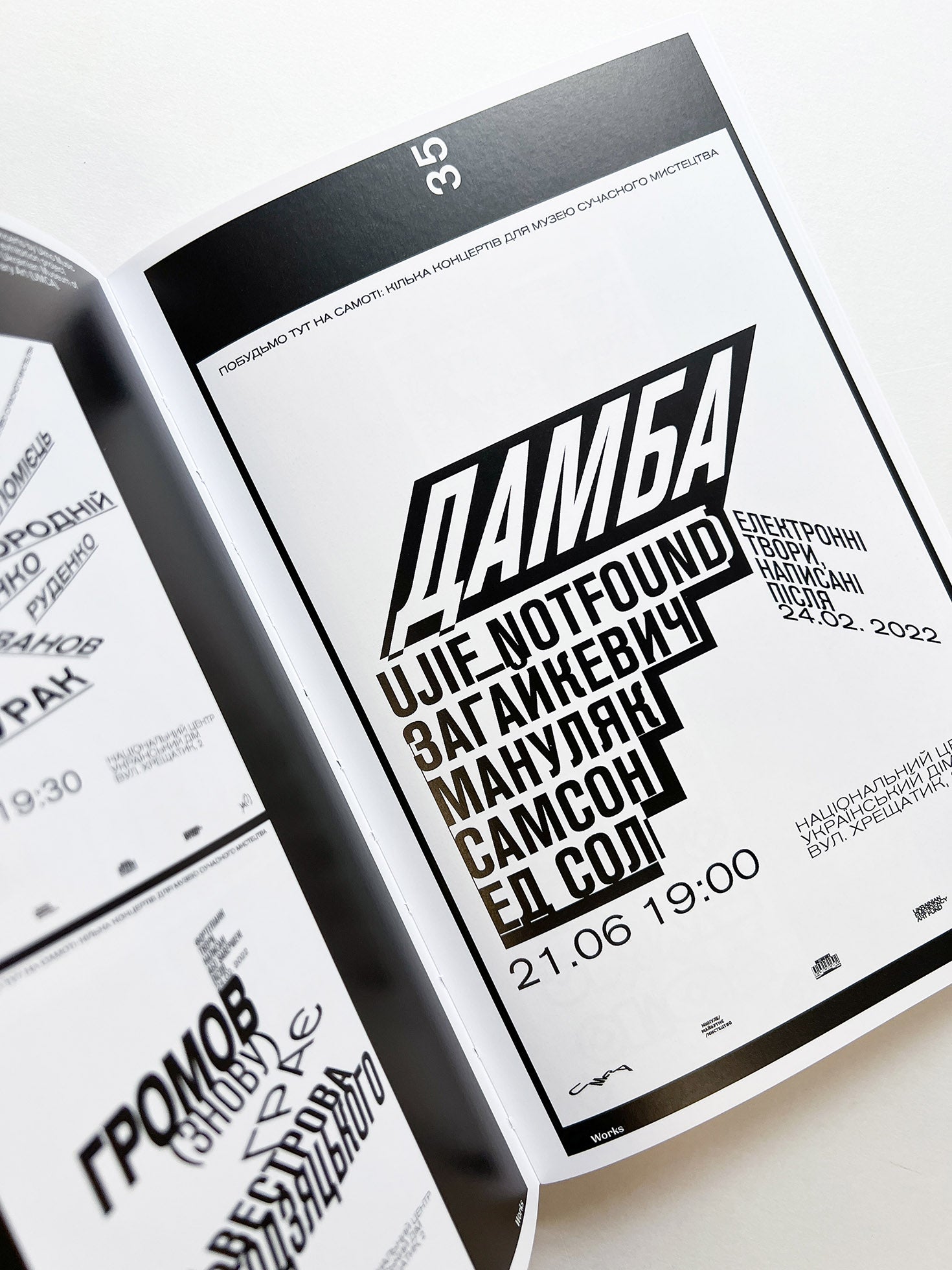 Slanted Magazine #43—Ukraine