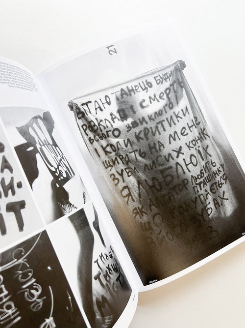 Slanted Magazine #43—Ukraine