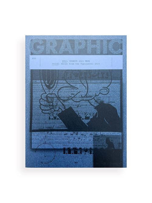 GRAPHIC 50 Voice, Notes from Typojanchi 2023