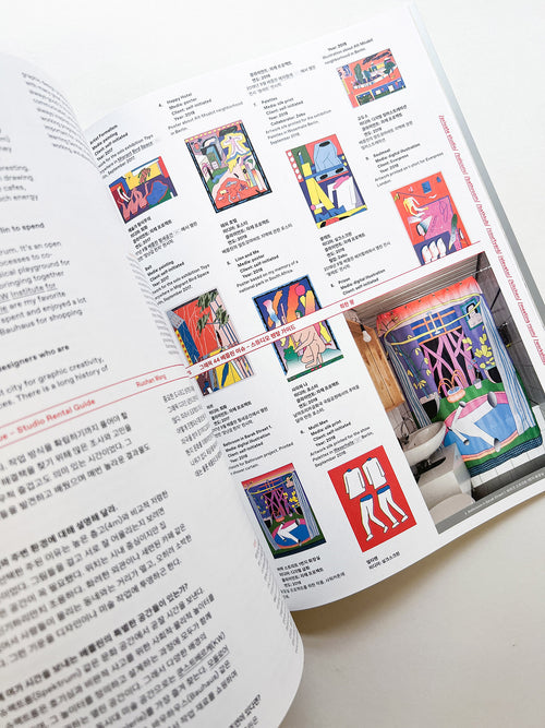 GRAPHIC 44 Berlin Issue