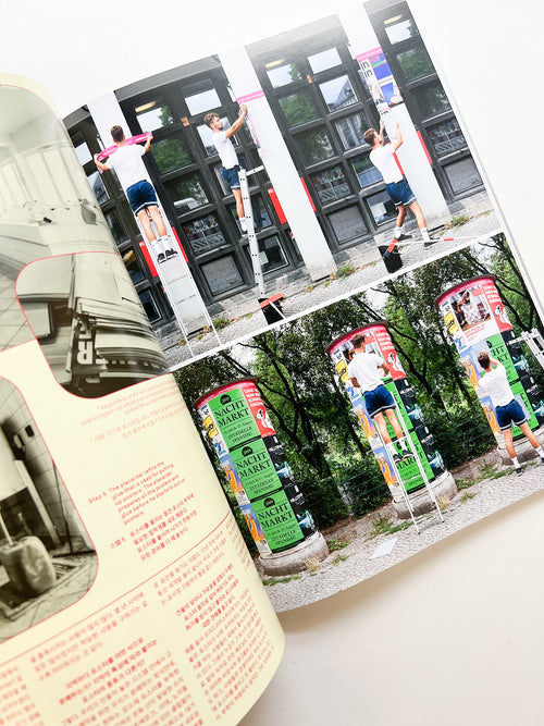 GRAPHIC 44 Berlin Issue