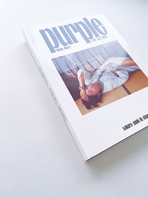 PURPLE #43 The Tokyo Diary Issue