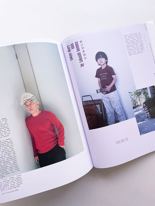 PURPLE #43 The Tokyo Diary Issue