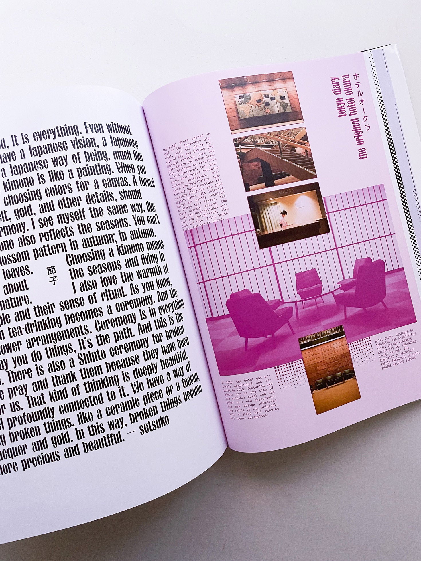 PURPLE #43 The Tokyo Diary Issue