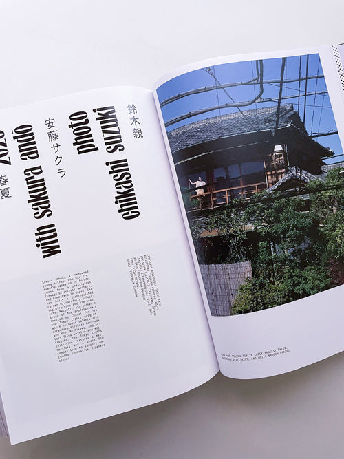 PURPLE #43 The Tokyo Diary Issue