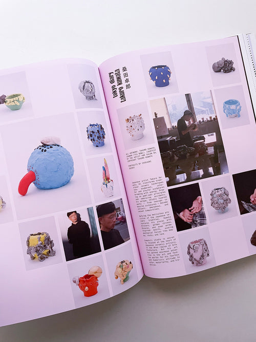 PURPLE #43 The Tokyo Diary Issue