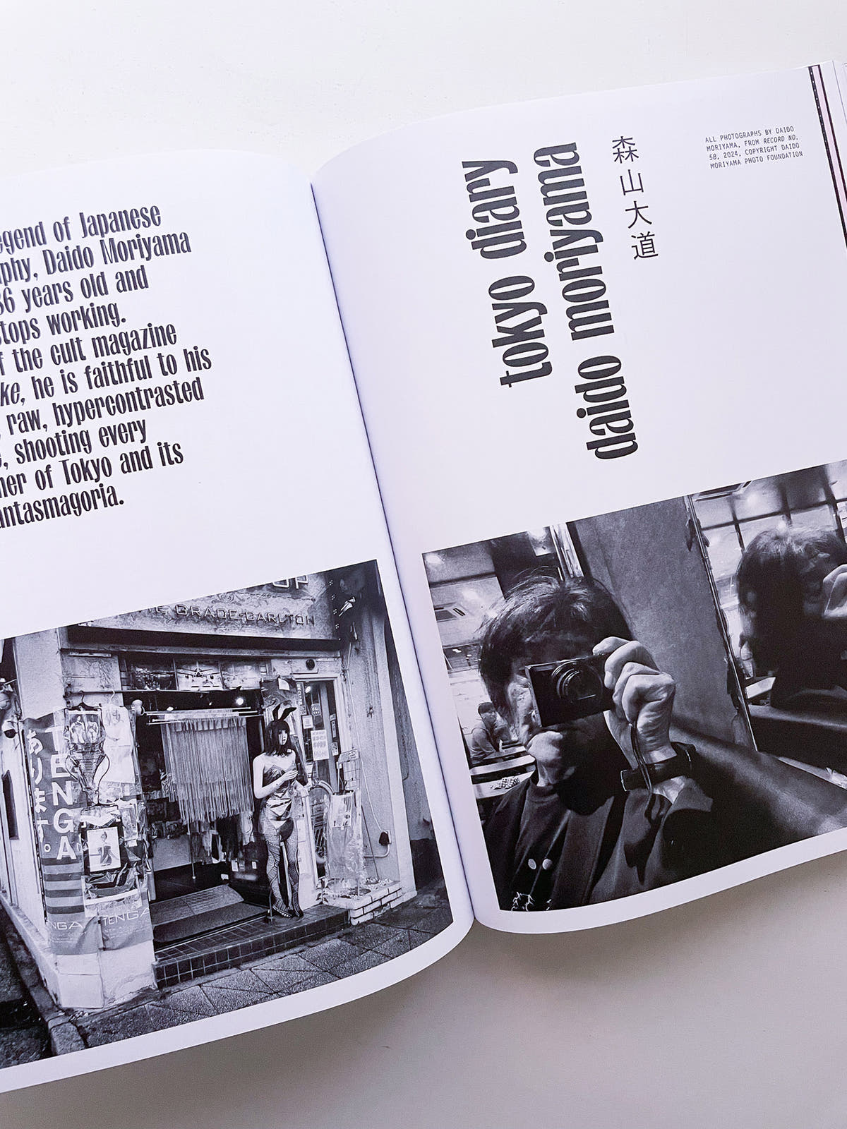 PURPLE #43 The Tokyo Diary Issue