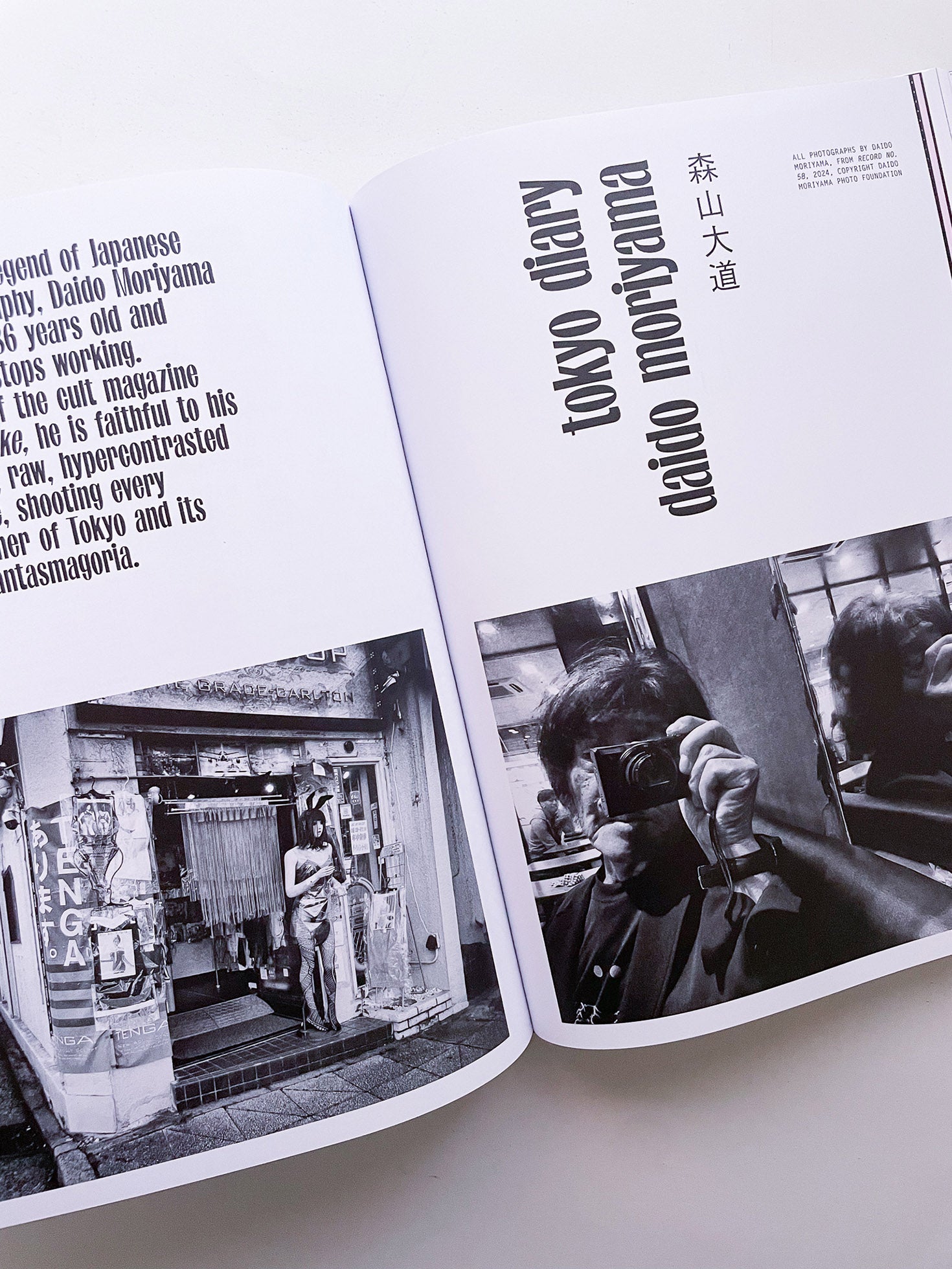 PURPLE #43 The Tokyo Diary Issue