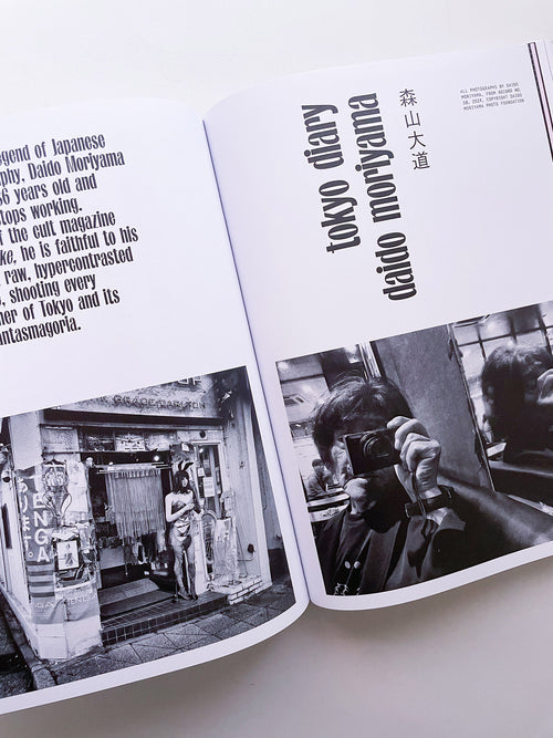 PURPLE #43 The Tokyo Diary Issue