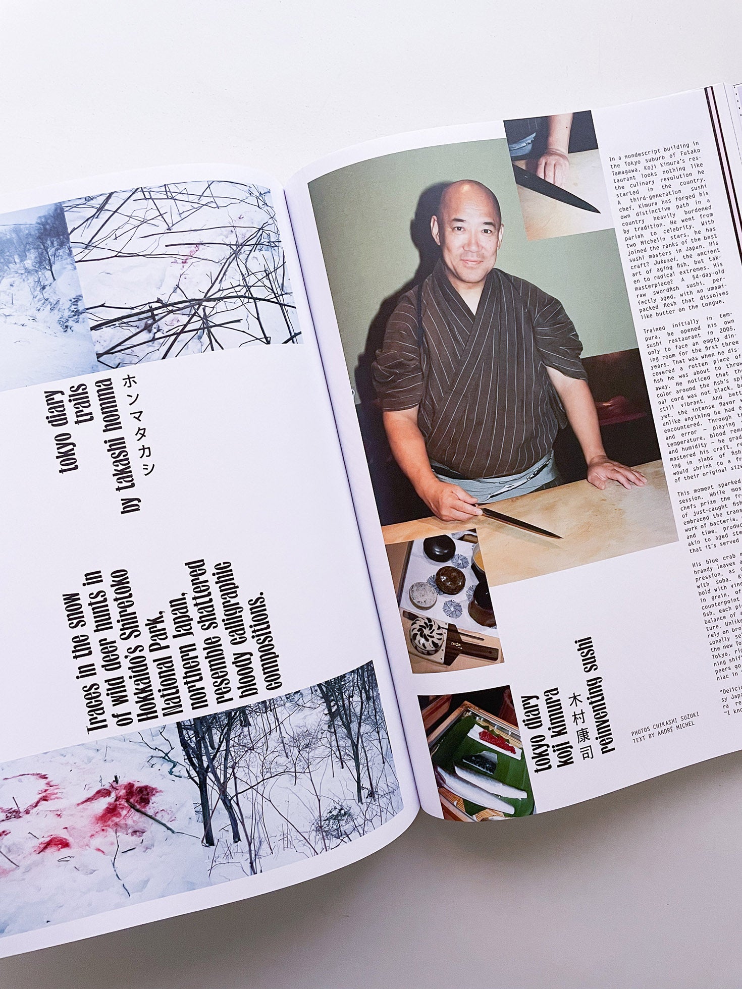 PURPLE #43 The Tokyo Diary Issue