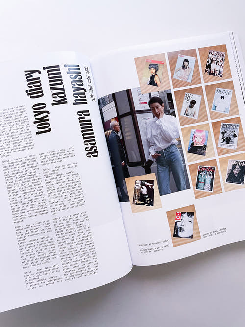 PURPLE #43 The Tokyo Diary Issue
