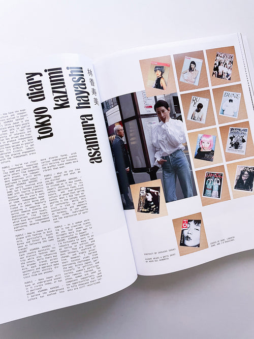 PURPLE #43 The Tokyo Diary Issue