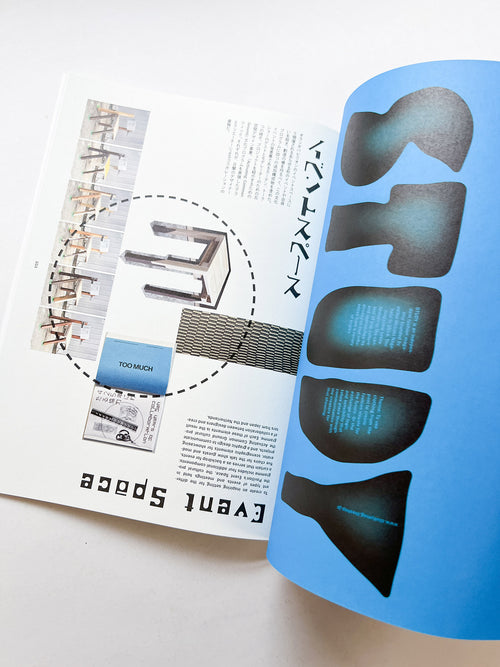 ACTIVATING Common Ground コモングラウンドの活性化