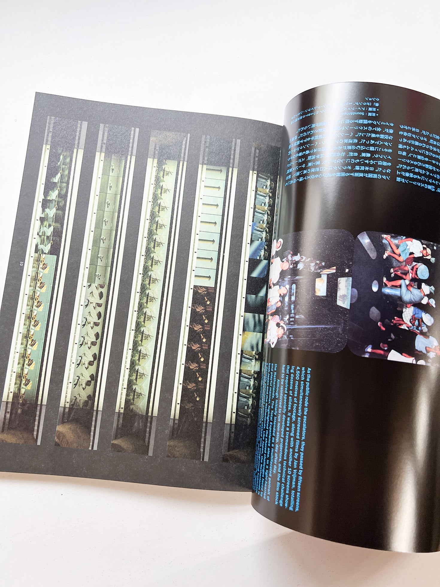 ACTIVATING Common Ground コモングラウンドの活性化