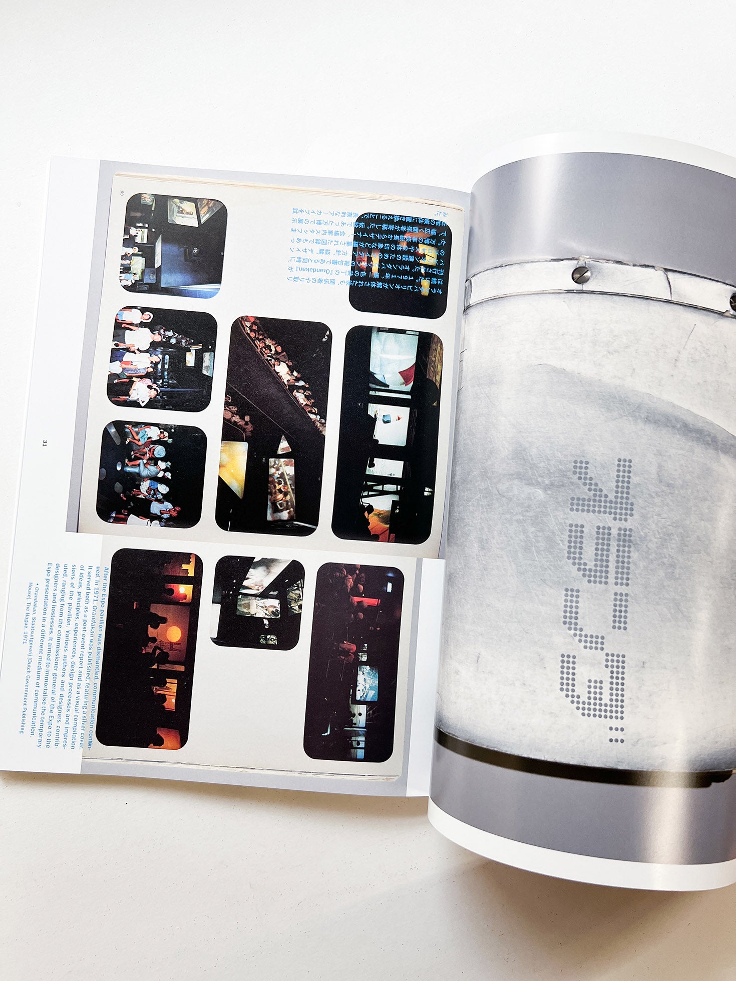 ACTIVATING Common Ground コモングラウンドの活性化