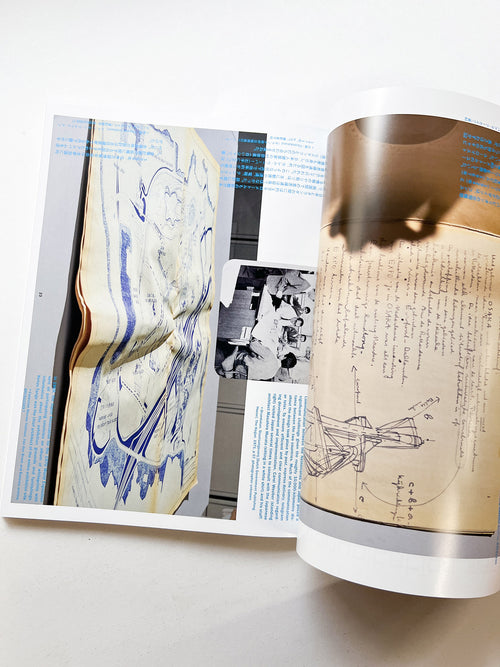 ACTIVATING Common Ground コモングラウンドの活性化