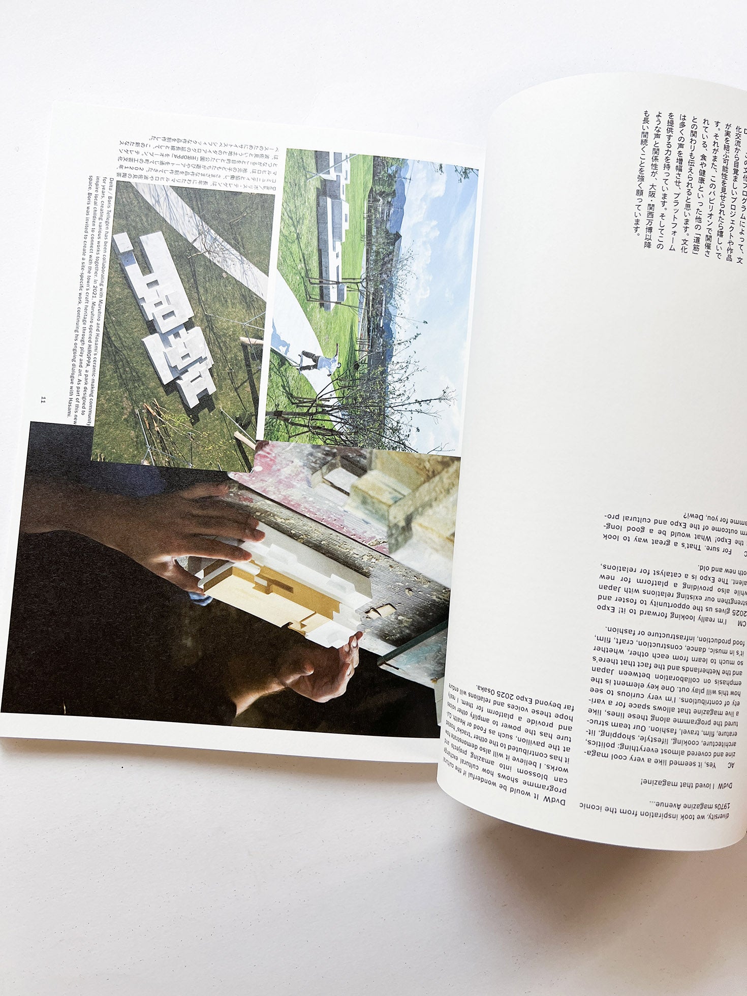 ACTIVATING Common Ground コモングラウンドの活性化