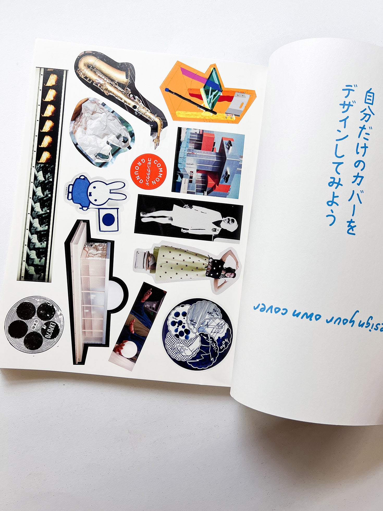 ACTIVATING Common Ground コモングラウンドの活性化