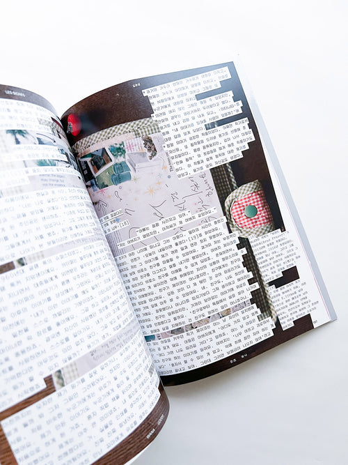 Free: Culture Magazine WANA 2025 vol.12 <굿-즈 와 나>